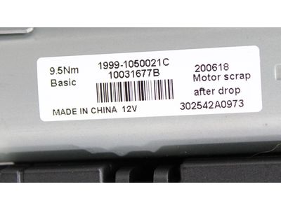 Ford LB5Z-78502C22-A