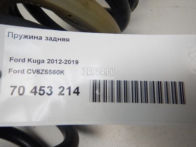 2018 Ford Escape Coil Springs - CV6Z-5560-K