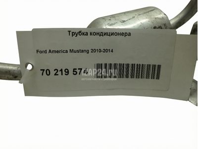 Ford AR3Z-19D734-A